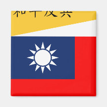 Republik von China-Nanjing (Frieden, Anti-Kommunis Magnete