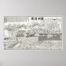 Repulse der französischen Kanonenboote Plakatdruck