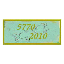 ROSH HASHONAH 5770 EINLADUNG