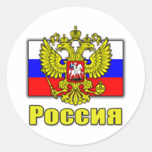 Russland-Wappen Runde Aufkleber