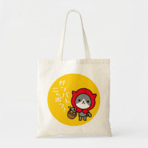 Sac - Kitty - Ganbare Japon - YellowCircle