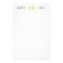 Saito Monogramm Personalisierte Büropapiere