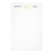 Sakamoto Monogramm Bedrucktes Büropapier