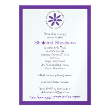 Shulamit Shoshana 3-25 Invitations Personnalisées