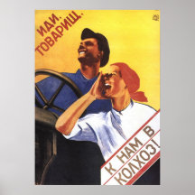 Soviétique Posters