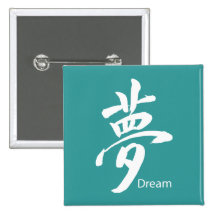 Symbole rêveur de kanji pin's avec agrafe