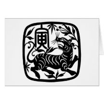 Tigre de coupe de papier chinois carte de vœux