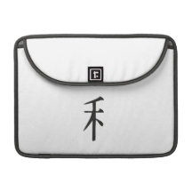 Überzug Macbook 13“ japanisches Design Sleeves Für MacBook Pro