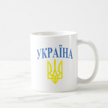 Ukraine-Farben Kaffee Tassen