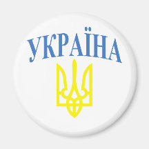 Ukraine-Farben Magnets