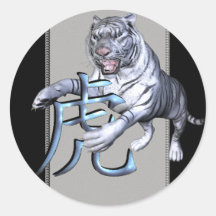 Weißer Tiger und chinesisches Symbol Aufkleber