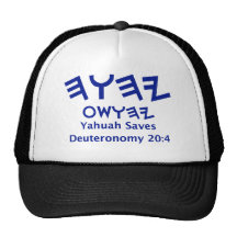 Yahuah sauve le chapeau casquettes