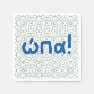 ώπα, opa, Griechische Party Serviette
