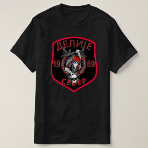 Делије Север 1989 / Delije Sever 1989 T-Shirt