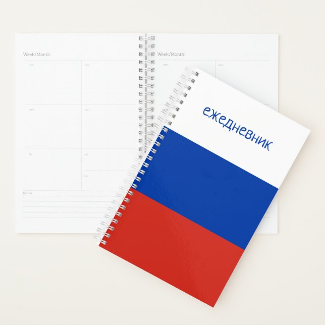 Е ж е д в н е je nach Sprache der russischen Flagg Planer (Anzeige)