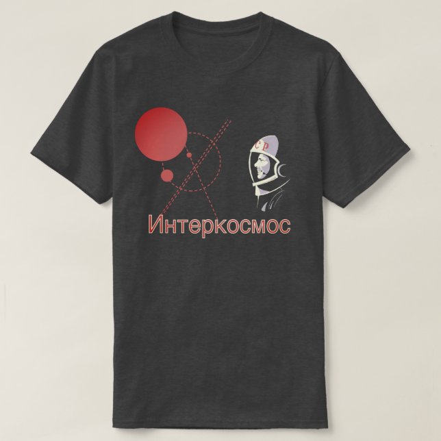 И н т е р к о с T-Shirt (Design vorne)