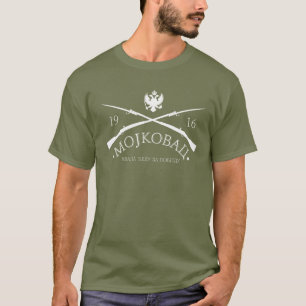 Мојковачкабитка T-Shirt