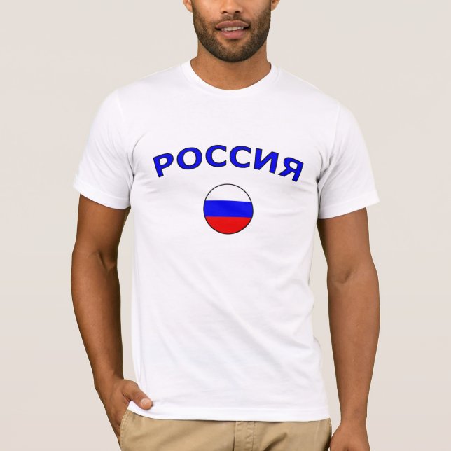 Россия T-Shirt (Vorderseite)