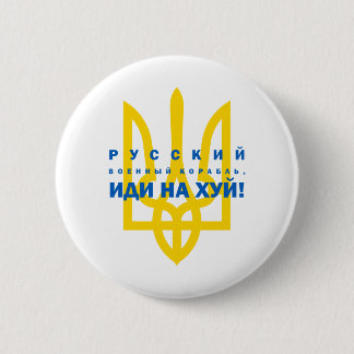 Р с у с й к и во е н200000000000000000000ныйкор |  button
