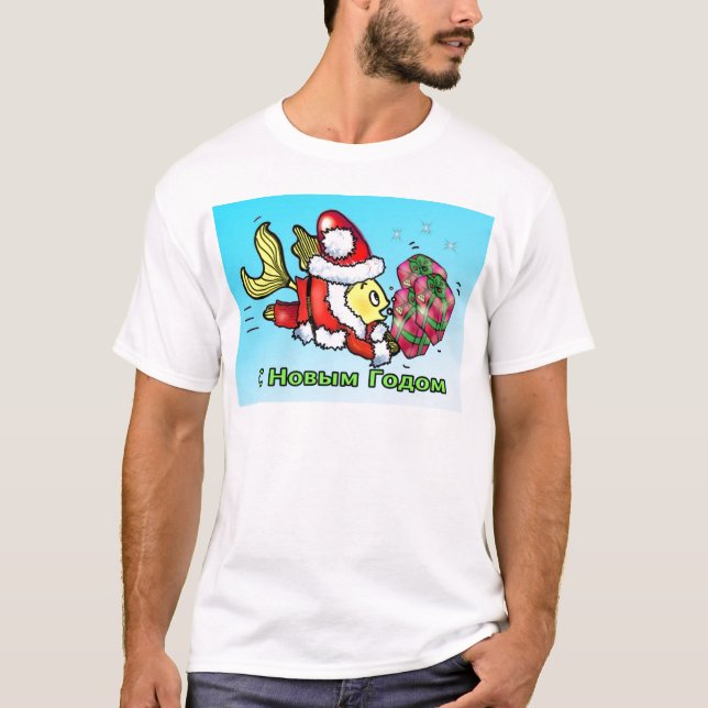 СНовымГодом russisches neues Jahr-lustiges T-Shirt (Vorderseite)