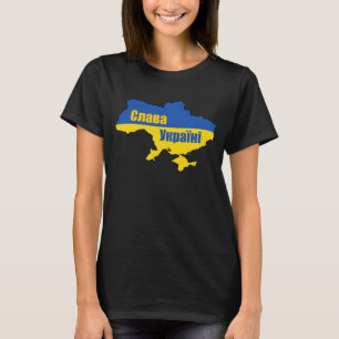 С л а в У к а JENENNACHFOLGE р Slava Ukrai T-Shirt