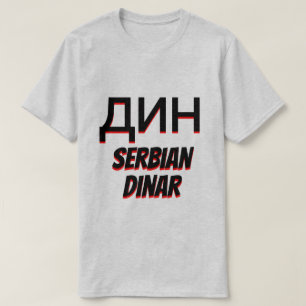 дин динар Serbischer Dinar grau T-Shirt