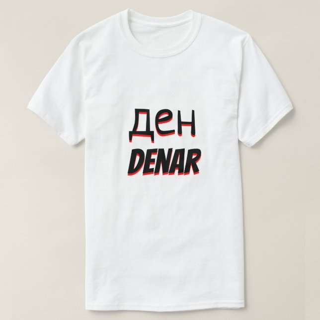 д е н T-Shirt (Design vorne)
