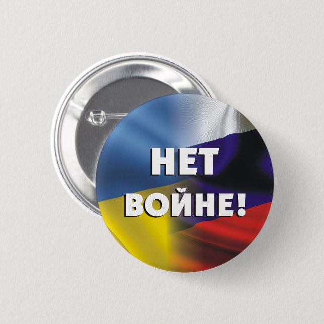 н е т в й! Button (Vorne & Hinten)