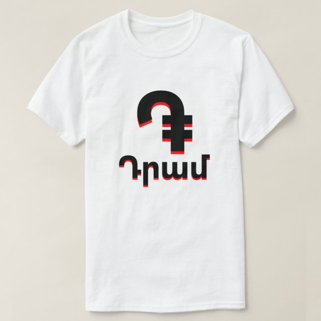֏ Դ ր ա armenischen Drachenweiß T-Shirt (Design vorne)