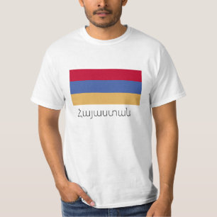 Հ ա յ ա ս ա տ (Arménie) T-shirt
