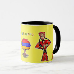 մ ե ն ք հ ա յ ե Mug
