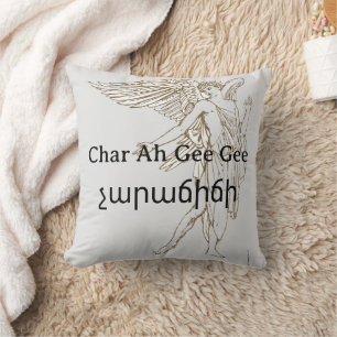 չ ա ր ա ի ճ ճ (Char Ah Gee Gee Gee Gee) Kissen