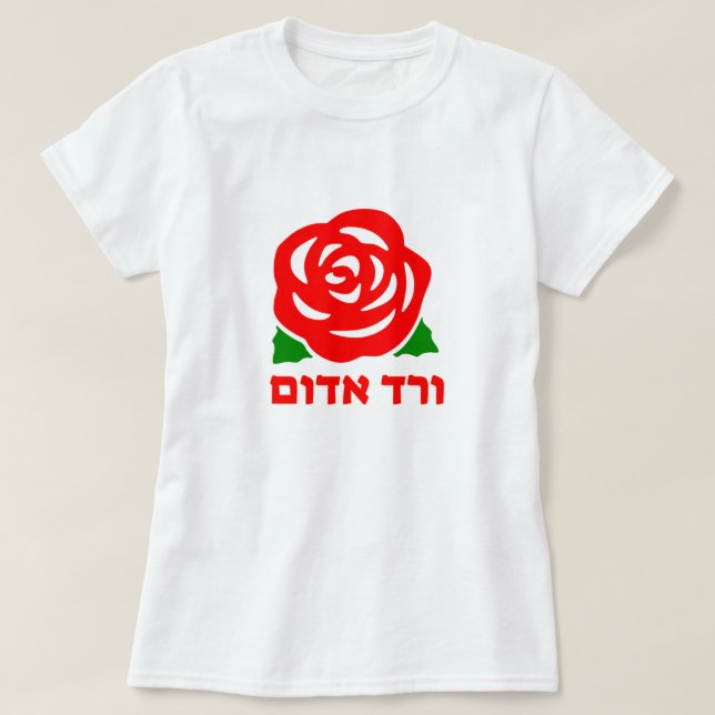 ו ר ד א ו ם - rote Rose auf Hebräisch, weiß T-Shirt (Design vorne)