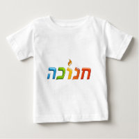 חנוכה Chanukkah helles glückliches 3D-like