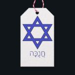 חֲ נֻ כָּ ה Chanukah Hanukkka Geschenkanhänger<br><div class="desc">Tag deine Geschenke für Chanukah Hanukkah</div>