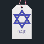 חֲ נֻ כָּ ה Chanukah Hanukkka Geschenkanhänger<br><div class="desc">Tag deine Geschenke für Chanukah Hanukkah</div>