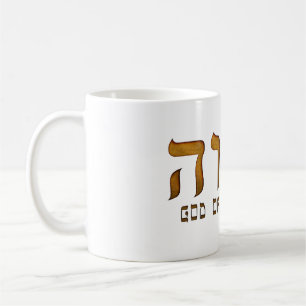 יהוה Yehweh Jehovah Gott Tetragrammaton Kaffeetasse
