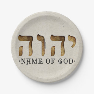 יהוה /YHWH/Yahweh Pappteller
