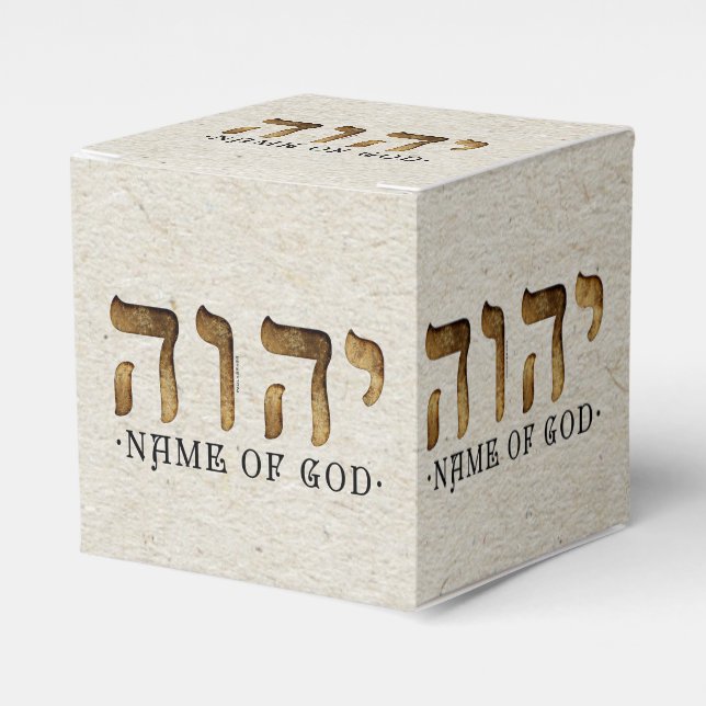 י ה ה /YHWH/Yahweh Geschenkschachtel (Vorderseite)