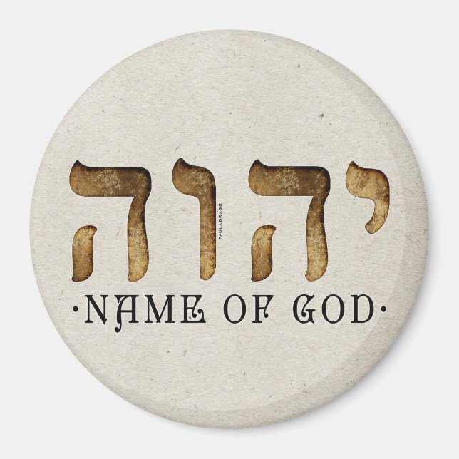 י ה ה /YHWH/Yahweh Magnet (Vorne)