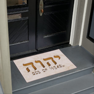 י ה ו ה Yehweh Jehovah Gott Tetragrammaton Fußmatte