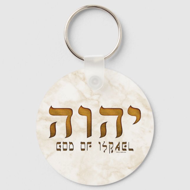י ה ו ה Yehweh Tetragrammaton Schlüsselanhänger (Vorderseite)