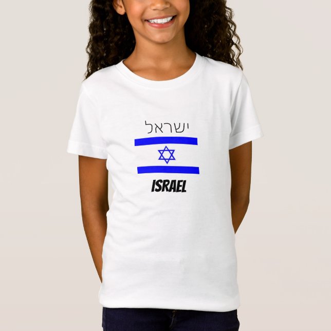 י ש ר ל (Israël) T-shirt de fille (Devant)