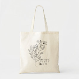 ל ב ג ד ל Tasche des Haushalts