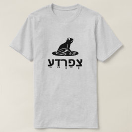 צְפַרְדֵעַ - Frosch auf den Hebräer, grau T-Shirt