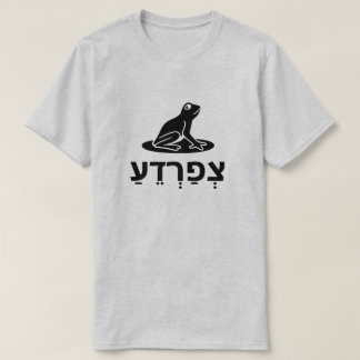 צְפַרְדֵעַ - Frosch auf den Hebräer, grau T-Shirt
