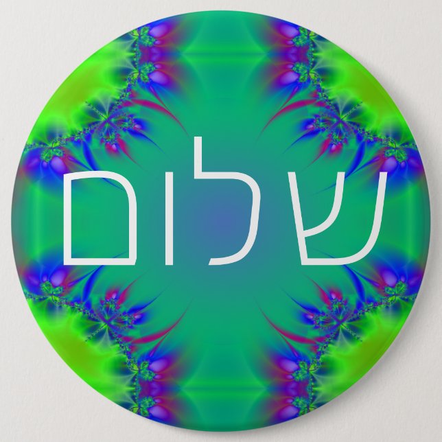 ש ו BUTTON (Vorderseite)