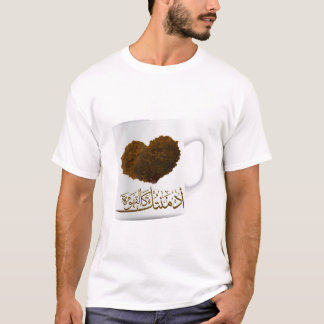 أدمنتككالقهوة T-Shirt