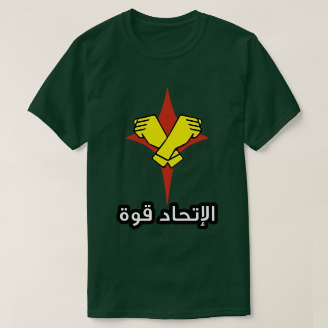 الرجلالحديدي de T-shirt d'Izenborg de guerre de (Design devant)