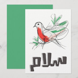 ا س ل و ل ا م EINLADUNG